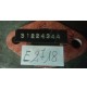 E2718 XX - GUARNIZIONE ORIGINALE INNOCENTI 31224344