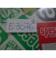 E3076 - GUARNIZIONE TESTA TESTATA MOTORE FIAT 126 BIS 704cc
