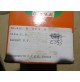 E553 - GIUNTO OMOCINETICO FORD ESCORT R113 A