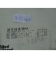 M10466 - KIT SERIE GANASCE FRENI 338490 opel KADETT VECTRA ASCONA