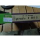M10499 - DISCO FRIZIONE VALEO D569S CITROEN 1.9 ZX 803120 PEUGEOT 205