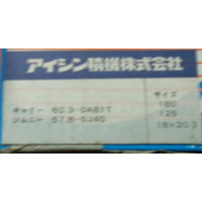 M10760 - DISCO FRIZIONE DS007 SUZUKI SJ40 SAMURAI-1