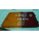 M2894C XX - 37H8754 LENS PLASTICA AUSTIN PRINCESS POSTERIORE SINISTRA SX