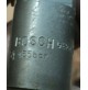 M2919 XX - AEU2098 INIETTORE BOSCH ROVER SD1 2400