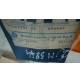 M3844 XX - ROVER P6 OBIETTIVO LAMPEGGIANTE FRECCIA ANTERIORE L721 606668 LUCAS