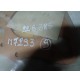 M7293 XX - GUARNIZIONE BRITISH LEYLAND 22B385 CAMBIO MG MGB MGC GT
