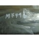 M7916 XX - TELAIO MODANATURA  POSTERIORE SINISTRA AUSTIN 1300 ESTATE 34G3606
