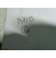 M7955 XX - 22G169 FORCELLA CAMBIO FRIZIONE MG Midget 1275 MINI COOPER