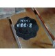 M8818 XX - TAPPO RIEMPIMENTO OLIO MOTORE MINI MINOR COOPER AUSTIN INNOCENTI